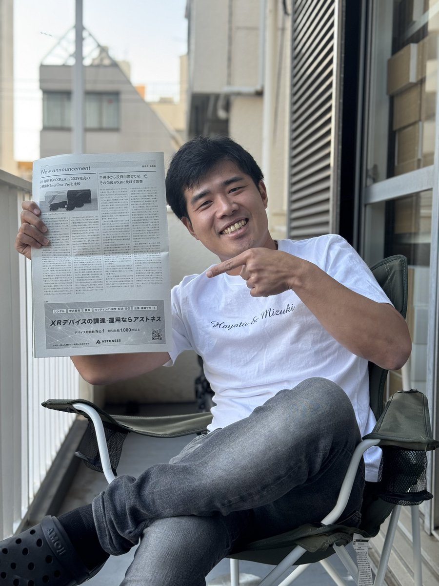 yoshi10cho's tweet image. アストネスは、12月から1月にかけて日本で4つのXR関連展示会・イベントに出展します。

12/2-12/3 XR Kaigi @浜松町
12/17 VRChat Business Japan @秋葉原
12/20 メタとら @梅田
1/8-1/10 TOKYO DIGICONX @ビックサイト

全力をあげて皆さんにXRの魅力をお伝えしたいと意気込んでおります👍