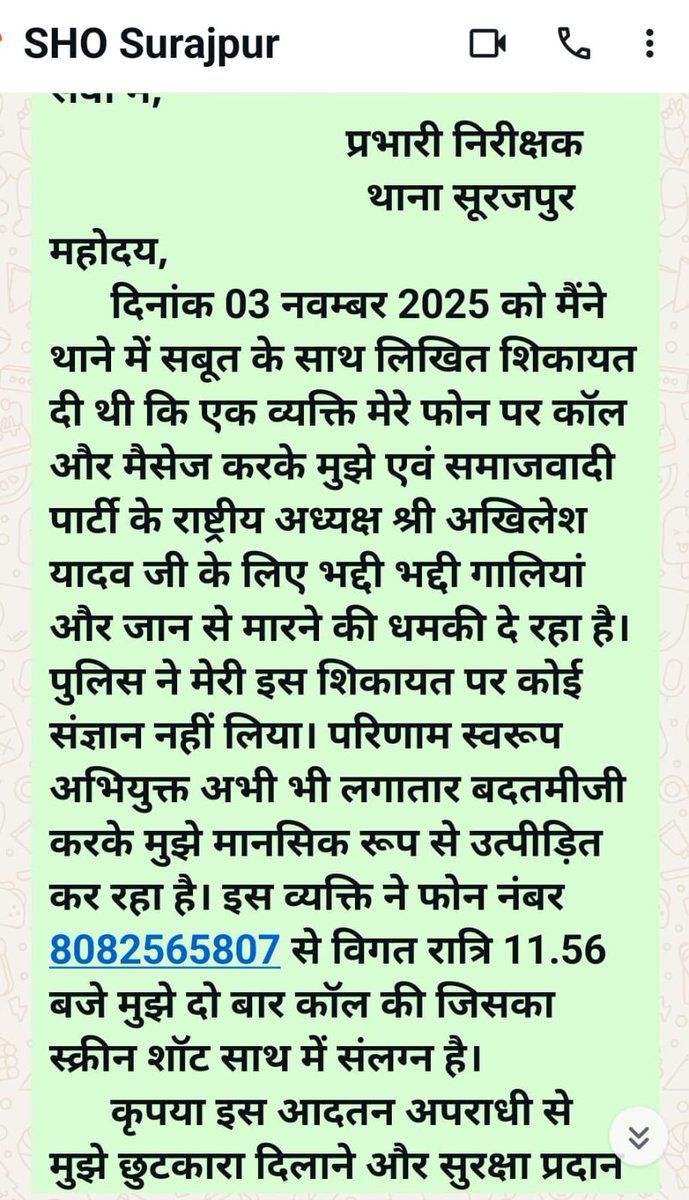 rajkumarbhatisp's tweet image. सोशल मीडिया पर ऐसे कई मानसिक बीमार और आईटी सेल के पेड वर्कर बैठे हैं जो एक पार्टी और विचारधारा विशेष के खिलाफ बोलने लिखने वालों को टारगेट करके गंदी-गंदी गालियां बकते रहते हैं । आमतौर पर मैं ऐसे कमेंट्स पर कोई ध्यान नहीं देता क्योंकि इन बेचारों से क्या उलझना ? उनकी मानसिक स्थिति…