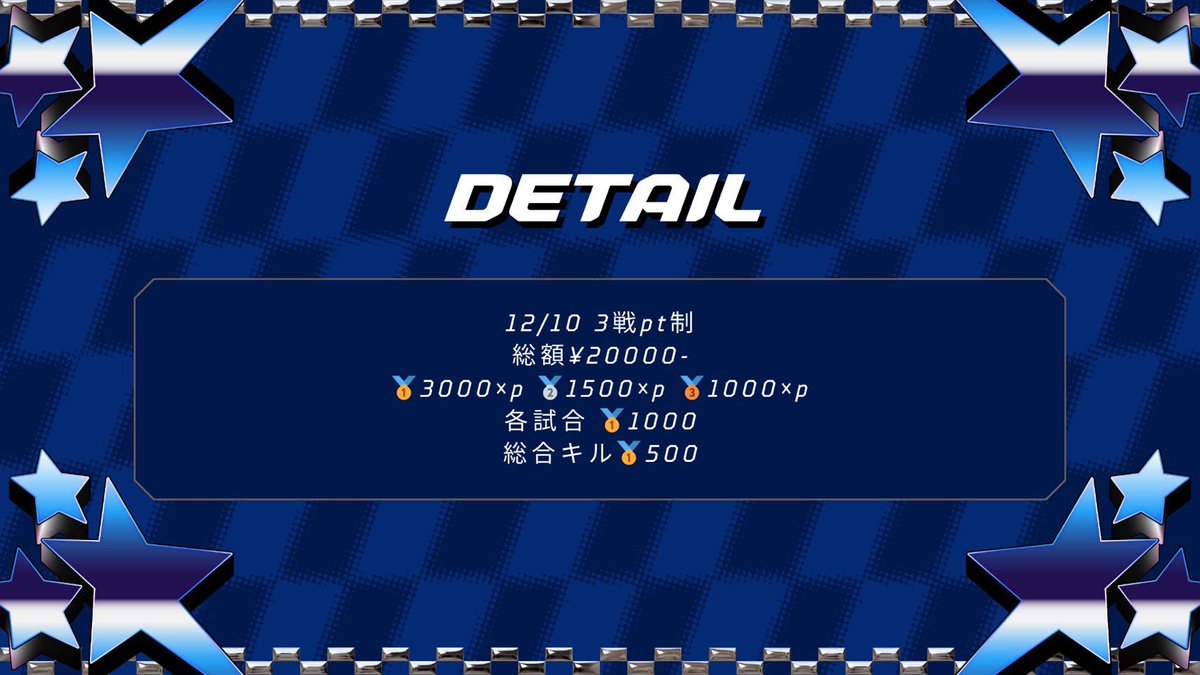 ⠀
🥑🎀 えみお×エビちゅ 🎀🥑
🌴🐳 ぷち1Day League 🐳🌴

🗓12月10日 ㊌  3連戦
     22:00 22:30 23:00(pt制)

👤3SQ🚺1↑

💰総額￥20,000(詳細フライヤー🔍)
🥑条件
    〈全〉F＋R  <a href="/coconut_eee/">えみお🥑🎀 ｸｯｷｰｱﾝﾁ【浮気癖♥】</a>
✍️ チーム名/荒野名/ X id  ✧︎鍵垢✖︎

✧︎招待優先   #サンスク
⠀