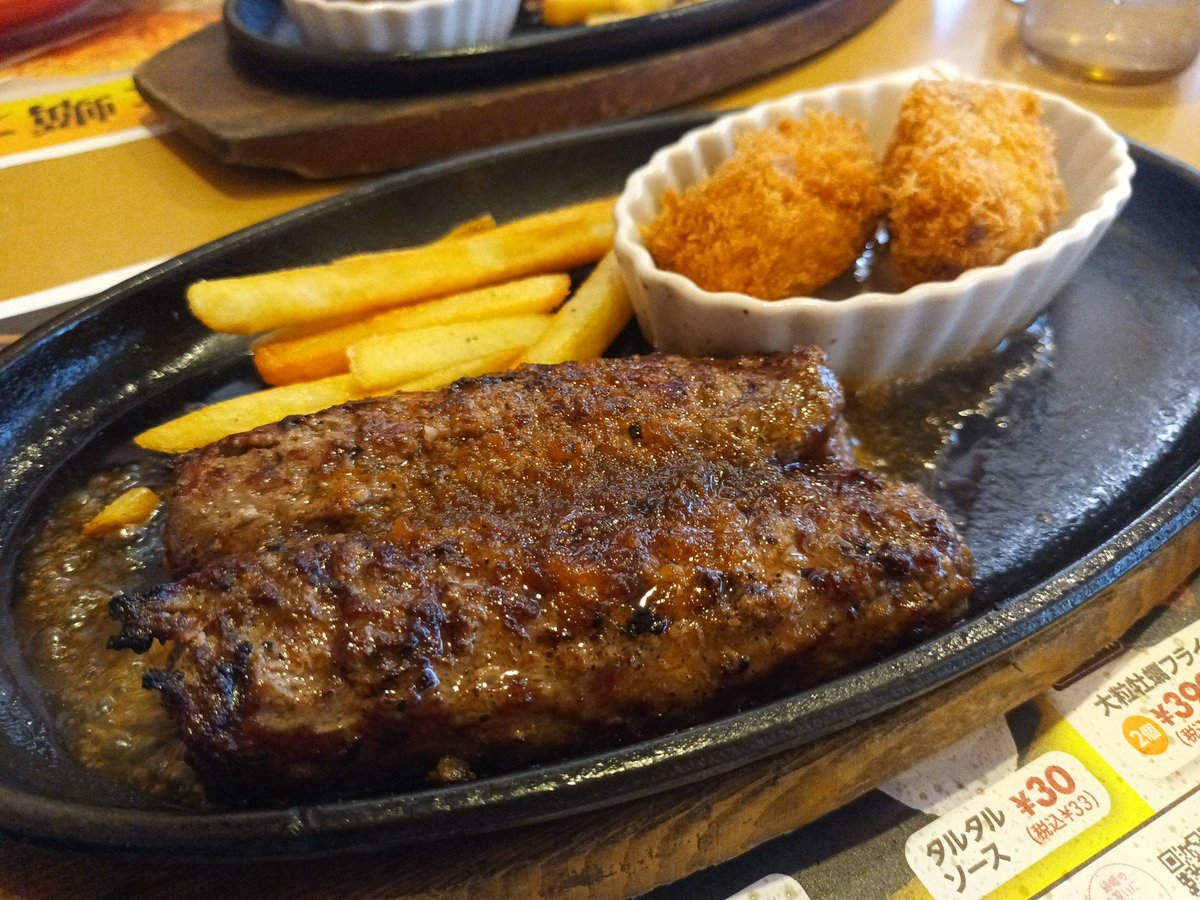 両親連れてブロンコビリー(^^)/