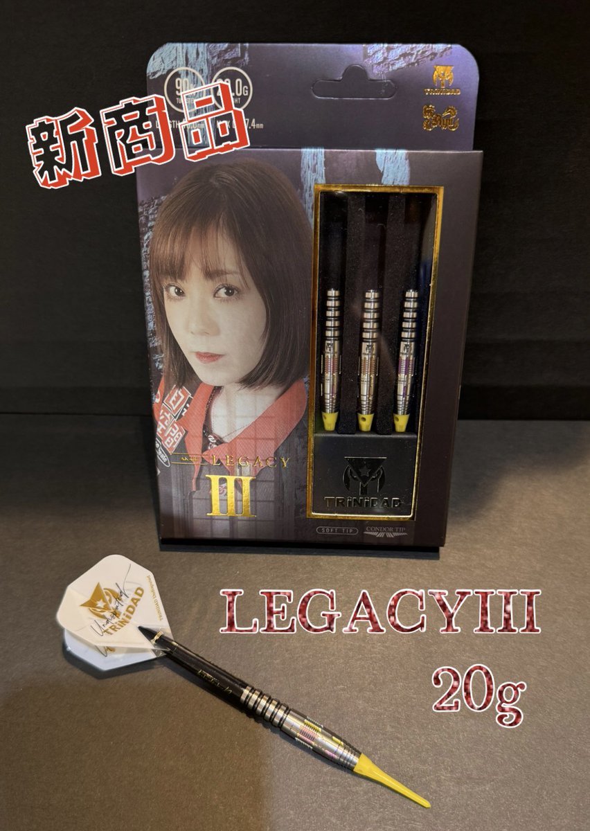 【美品】 AKARI LEGACY3 大城明香利 アカリレガシー3 ダーツ > ソフトダーツ > ブランド【タ行】 > トリニダード > TRiNiDAD