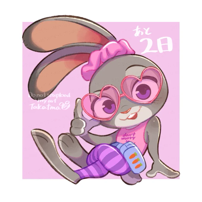 #ズートピア2 日本公開までまであと2日!