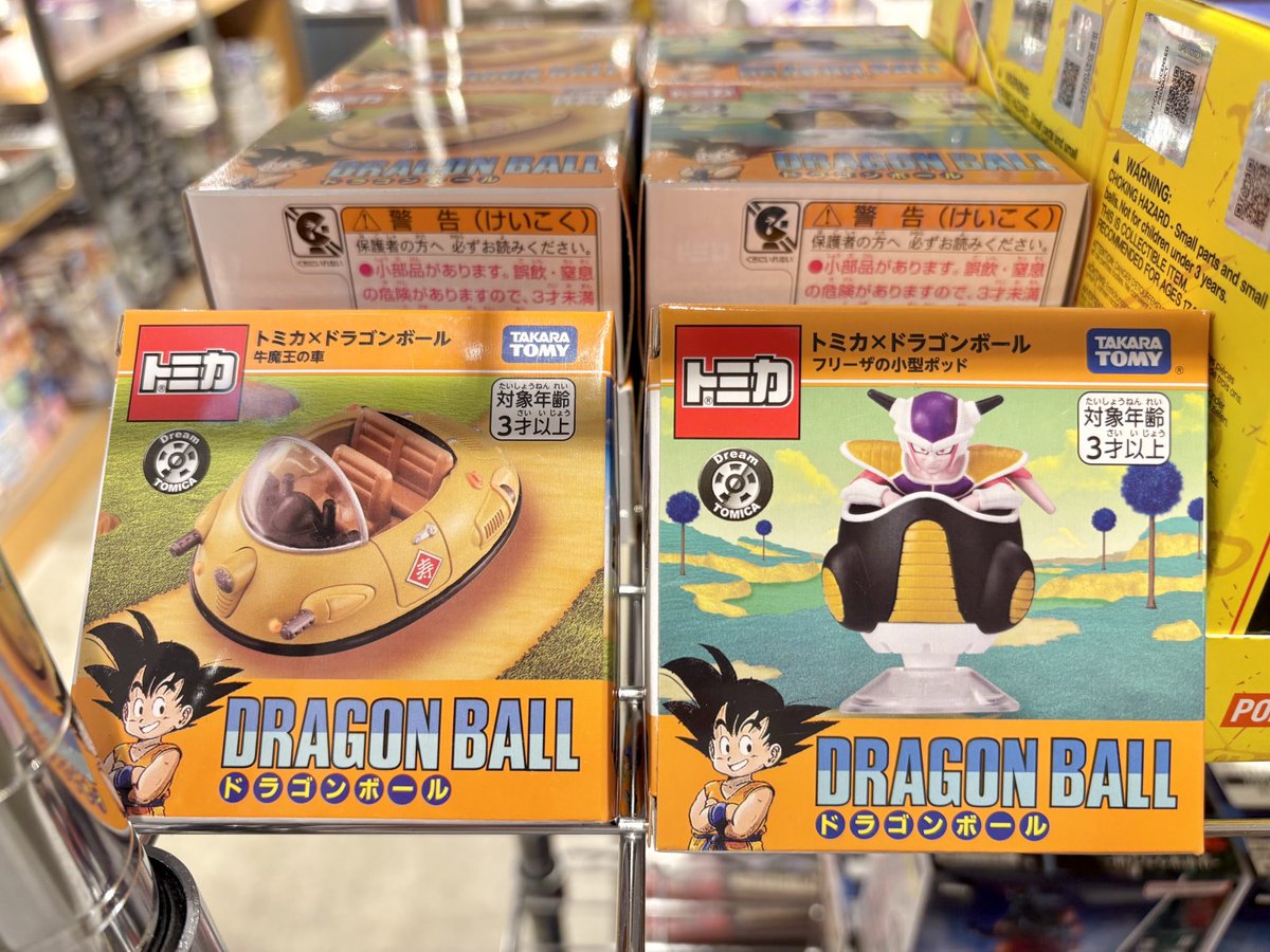 雑貨商品情報】 トミカ×ドラゴンボール ◇牛魔王の車 ◇フリーザの小型