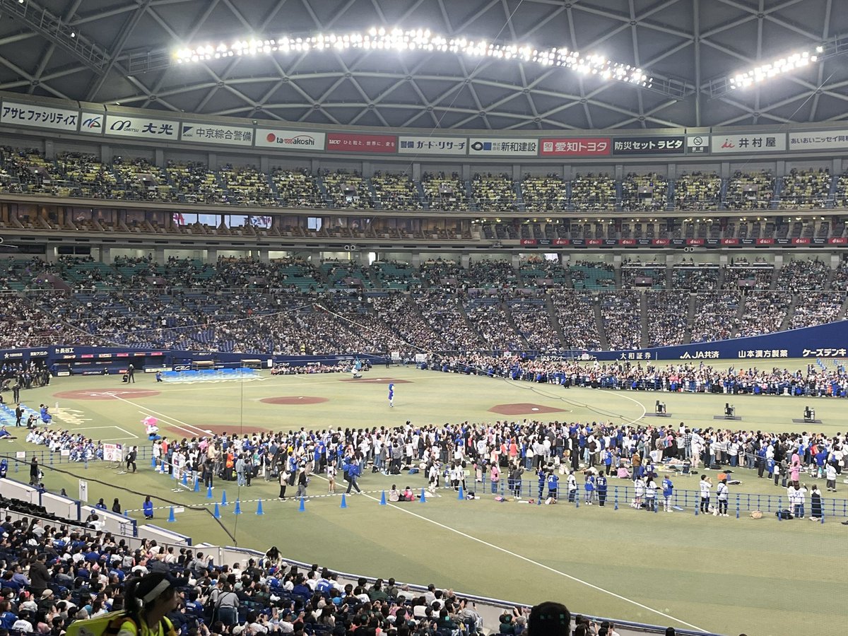 Yokohama BayStars Fans Pack Stadium for Season Celebratio...