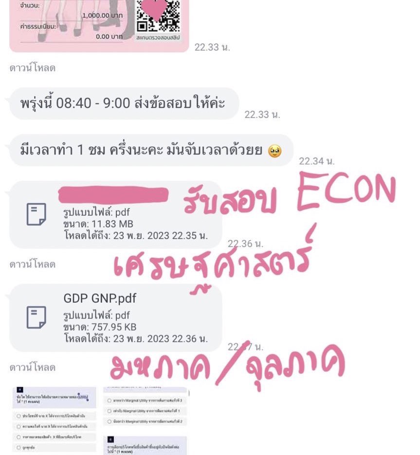 homework_star's tweet image. วิเคราะห์แบรนด์ไทย
รับทำการบ้านธุรกิจ
รับทำการบ้านการตลาด
IMC
Digitalization
แผนการตลาด
แผนการสื่อสาร

✅เรียนจุฬา

#รับทําข้อสอบมหาลัย 
#รับทำการบ้าน