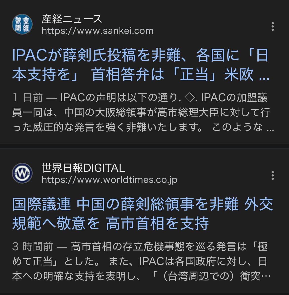 猪豚まりこ tweet media