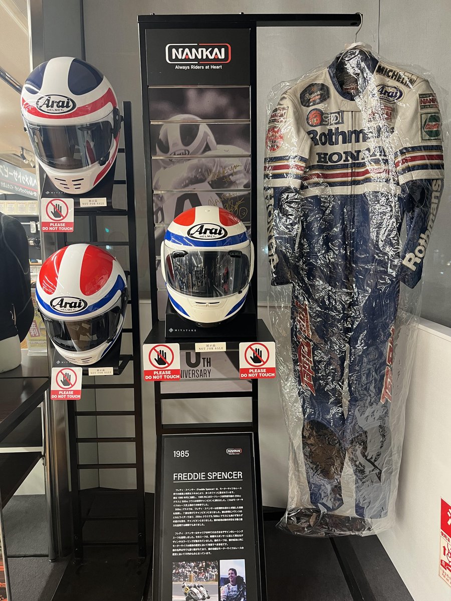 【今月で終了します】NANKAI 南海 87年HRCフレディスペンサーレプリカ 今月で終了します】NANKAI 南海 87年HRCフレディスペンサーレプリカ