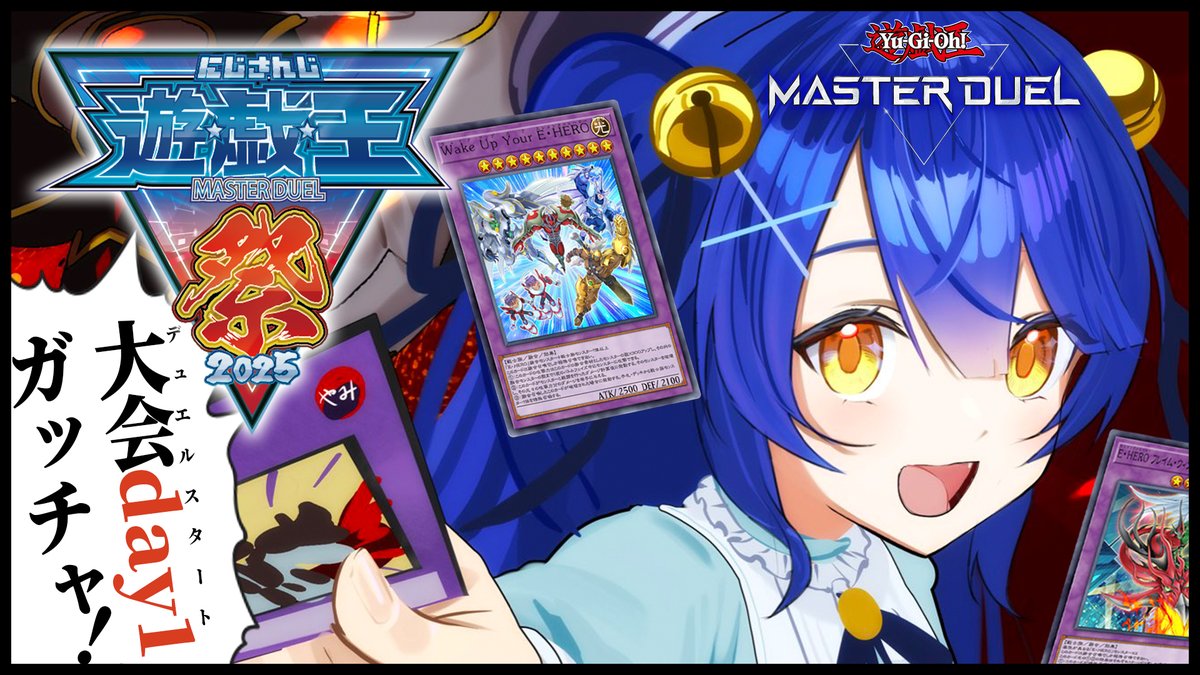 天宮こころ🎐 (@amamiya_kokoro) / Posts / X