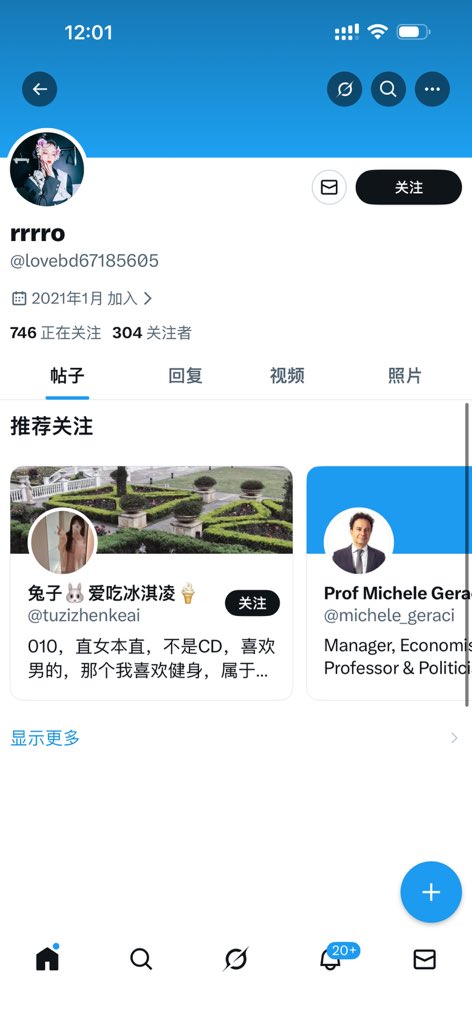 wookwave's tweet photo. @0xadai plq的这个啥福 报你家地址 我看看你什么手段 能不能跟我过两招 https://t.co/lK3QHfxgAl