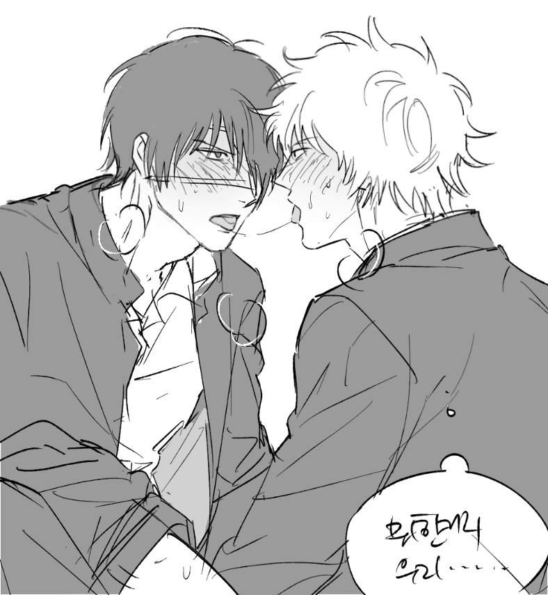 불펌한 구구님 타카긴을 더 공유합니다