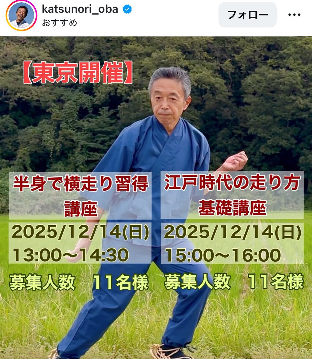 うわ〜受講したいのに満席かよ〜‼️