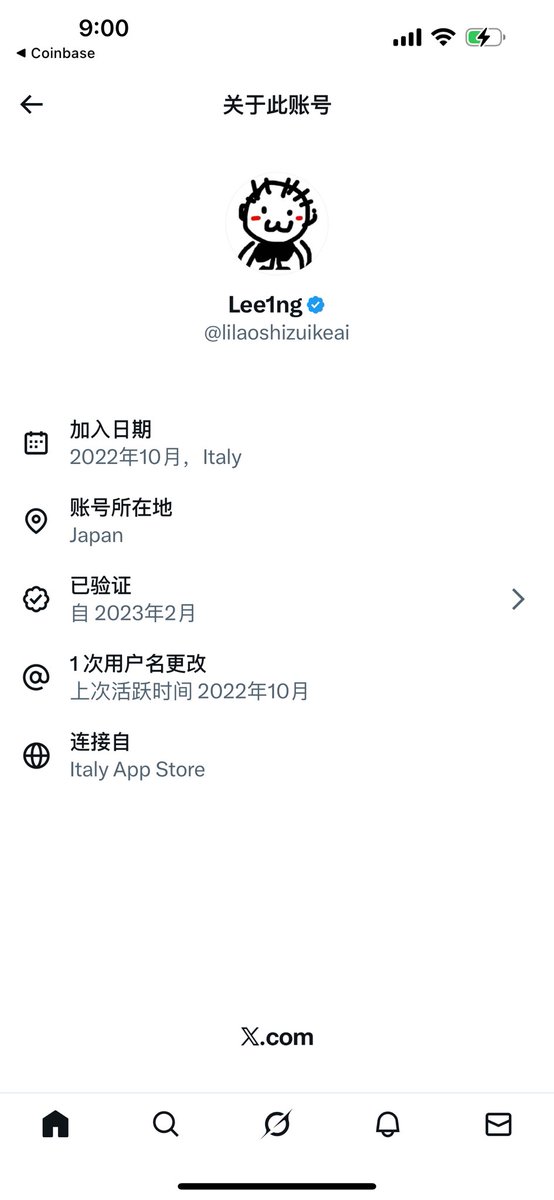 Heisenberg_Wei's tweet image. 兄弟们，X上也能看IP属地了，会有很多人都要露馅了，我随便点开几位经常刷到的人看了眼