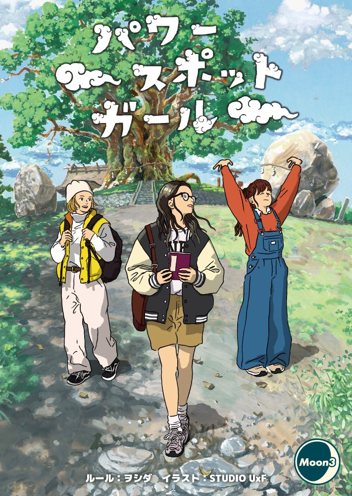 株式会社ムーンスリー tweet media