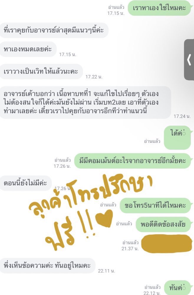 homework_star's tweet image. งานวิจัยใช้เวลานะคะ ไม่ใช่งานกอปวาง เชควิชาที่ร้านเรารับได้ค่ะ มีตัวอย่างงาน รับทำข้อสอบ รับทำการบ้าน✅ไม่โกง
✅เรียนบริหาร&amp;gt;&amp;gt;การเงิน บัญชี การตลาด เศรษฐศาสตร์ ภาษี โลจิส 
✅รัฐศาสตร์ นิติ กฎหมาย
#รับทำการบ้าน