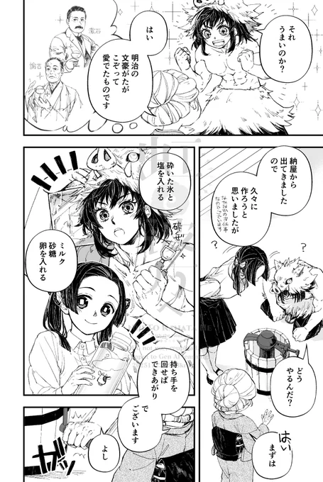 ② 