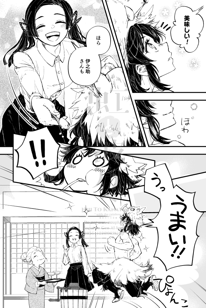 ② 