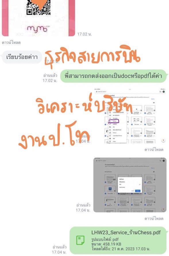 homework_star's tweet image. ช่วยวิเคราะห์
⭐️แผนธุรกิจ/รายงานการตลาด
⭐️คิดหัวข้อวิจัย/สรุปวิจัย/ทำวิจัย
⭐️วิเคราะห์โจทย์/แสดงวิธีทำ/ทำสรุปคลิป/เรียงความ
⭐️เศรษฐศาสตร์/ รัฐศาสตร์ /นิติศาสตร์
⭐️การตลาด/การเงิน/บัญชี/ภาษี
⭐️ภาษาอังกฤษ/สังคม/ประวัติศาสตร์

#รับทำการบ้าน