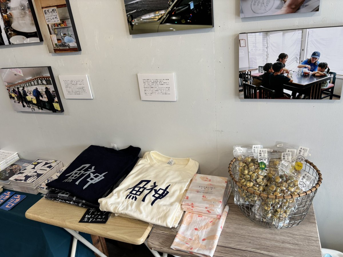 tsudurikata's tweet image. 本日も『ユカリロの偏愛秋田展』開催中！
「ふつうの人の、ふつうの暮らし」をテーマにしたリトルプレス"yukariro
(ユカリロ＝縁路)"編集部のおふたりが愛する街の暖かな気配を寒さ近づく妙蓮寺に運んできてくださいました。グッズも充実。旅に出たくなっちゃう素敵な展示です(店番詩人 佐藤yuupopic）