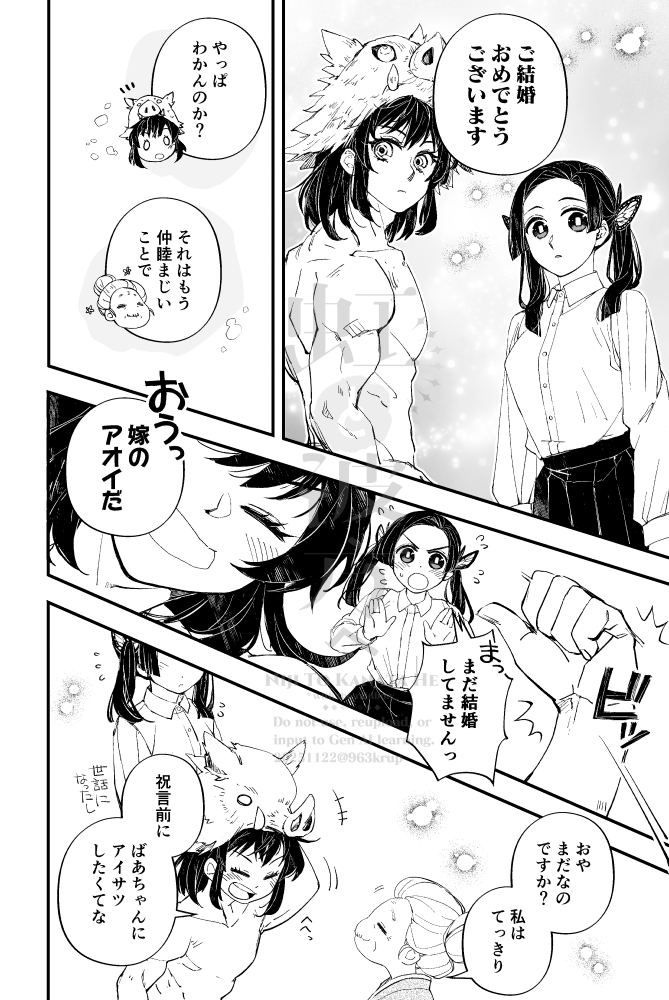 ③ 