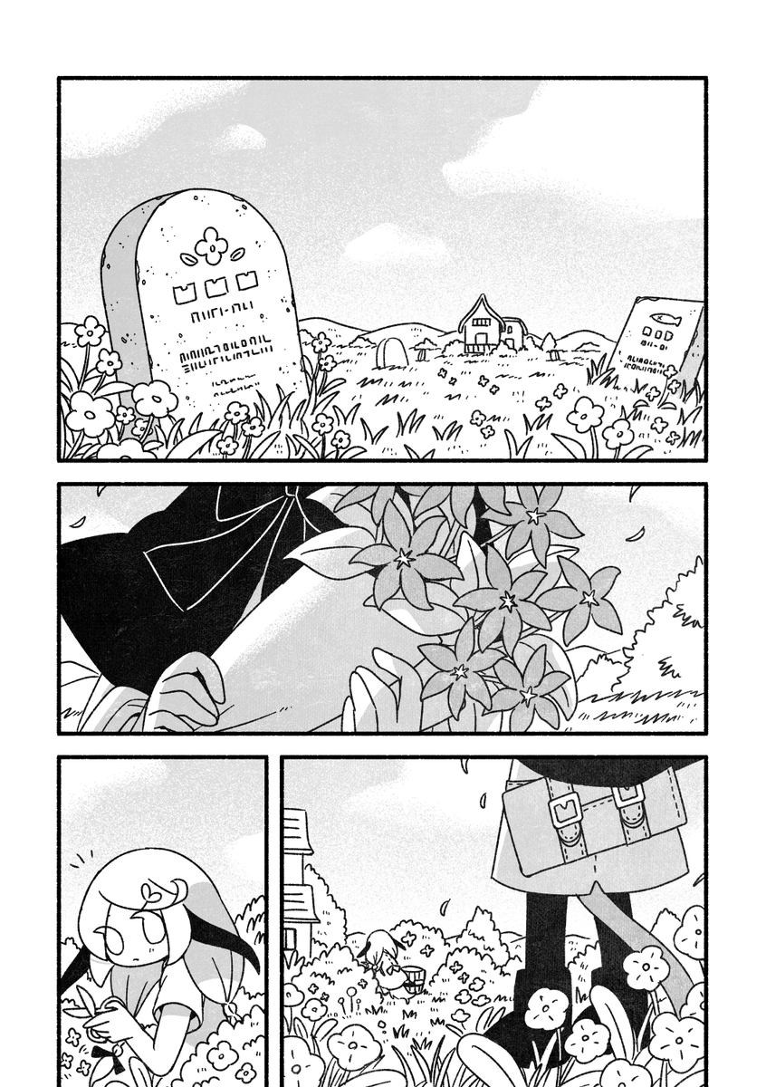 墓守の花
悪魔を殺す話です。
#COMITIA154 新刊 