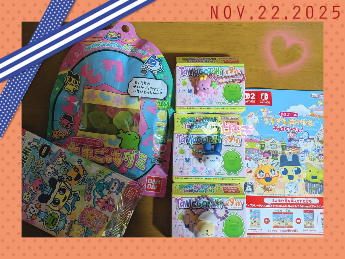 たまごっち関連の購入品✨️ チョコボックス、コンビニで売ってたので