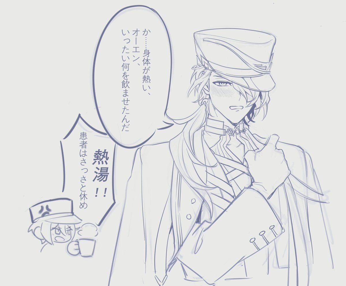 less_end's tweet image. オーカイ
🫖