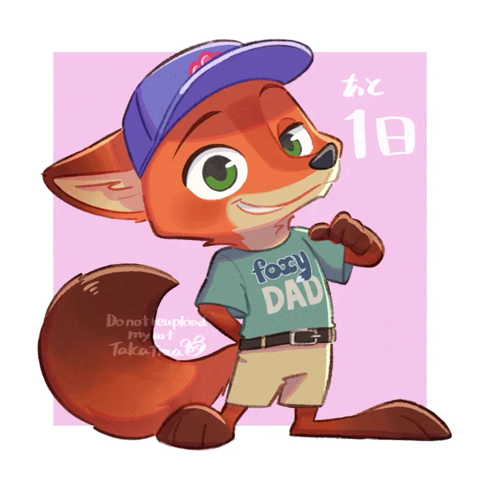 #ズートピア2 日本公開までまであと1日!