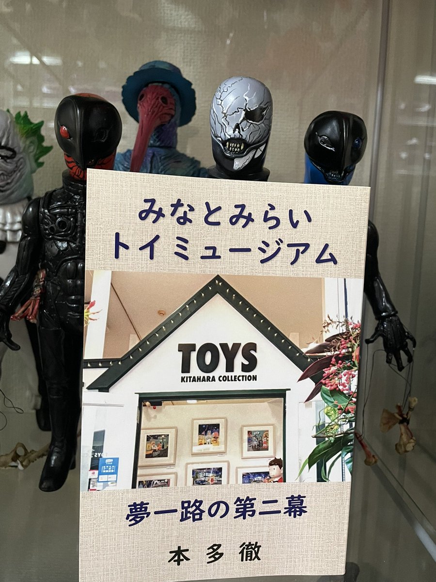 暗黒エンターテイメント NAGARE 『十字の山』 原画　保証書付き 暗黒エンターテイメント NAGARE 『十字の山』 原画 保証書付き 4111