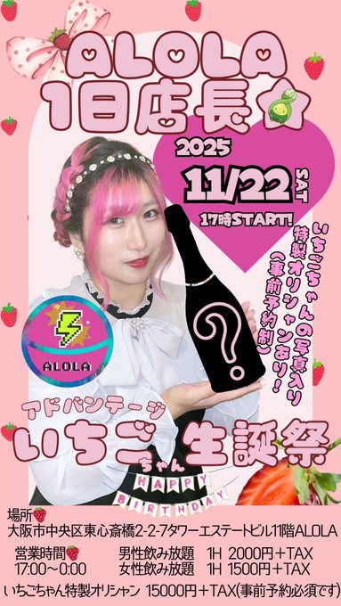 TCG bar ALOLAのツイート