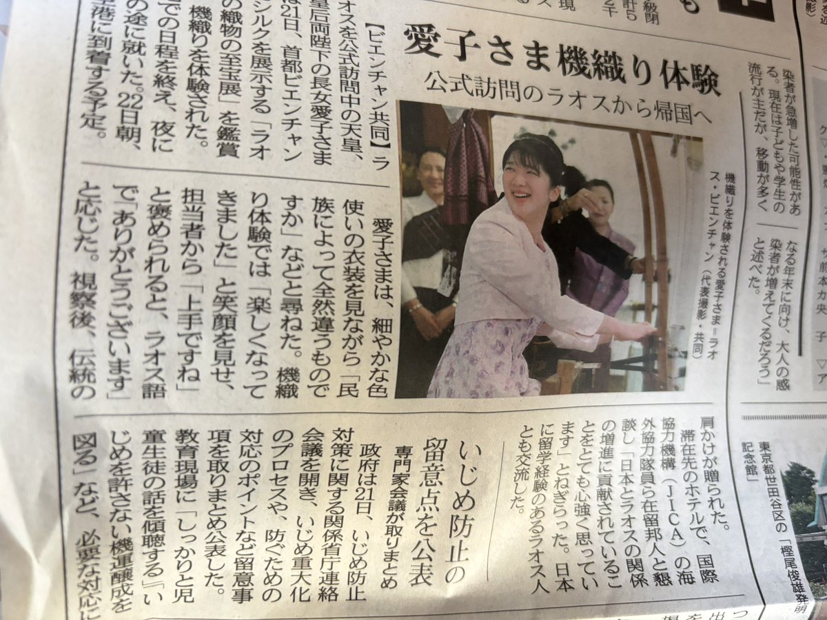 おはなはん様♡確認ページ なお本日 は？💢