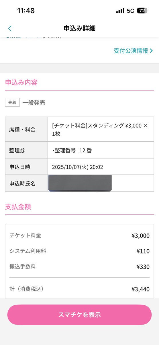 tknrcompany's tweet image. 【お譲りします】

11/27(木)
心斎橋HOKAGE

ハダカエフダ
VMO

仕事で行くのが難しくなりました😭
ご入用な方いらっしゃいましたらお声がけいただければ助かります。
よろしくお願いします。