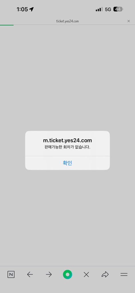 취소표는 잡게 해줘.