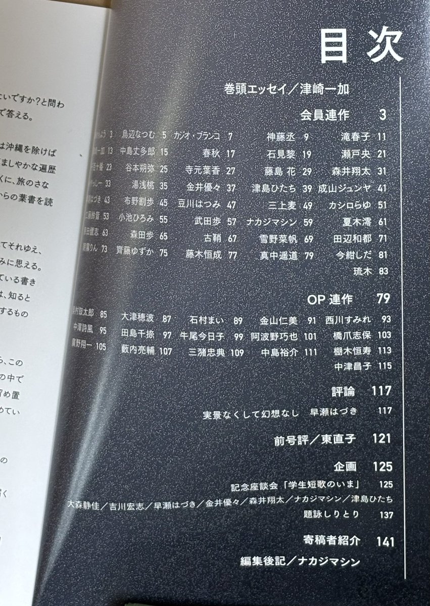 E6%9C%AC%E6%AD%8C%E5%8F%96%E3%82%8A