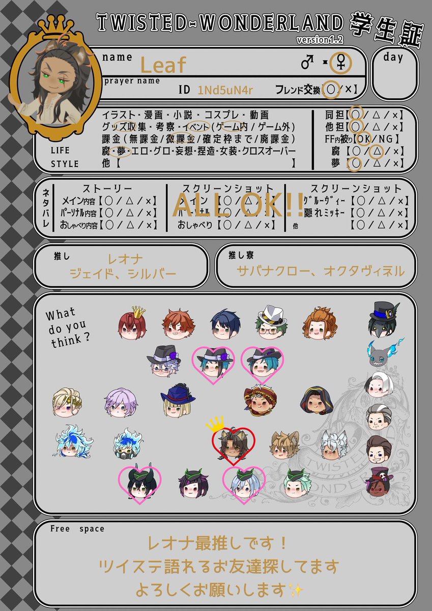 Leaf🌿🍟@ツイ展4/20 tweet media