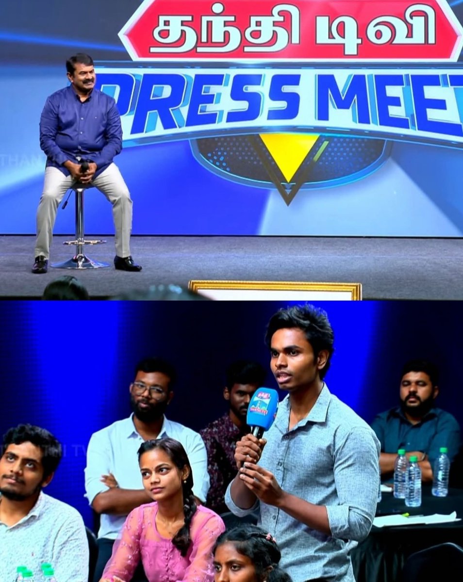 Amsath_18's tweet image. பத்திரிகையாளர்களுக்கு பிரஸ் மீட் குடுக்கவே பயப்படுற அரசியல்வாதிகளுக்கு மத்தியில் 

ஒரு live stream மீடியால உட்காந்து இளைஞர்களுக்கு one to one press meet குடுக்குறது எல்லாம் வேற மாறி சம்பவம்🔥

Only @Seeman4TN can do this🔥🔥