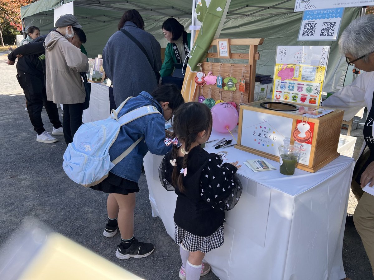 jk6dhpf's tweet image. 静岡市の駿府城公園で #水縁祭 に出展中✨

今日と明日の2日間🎉 #八重垣神社 の #鏡の池占い 体験もできますよー‼️

#小泉八雲 ゆかりの地 #焼津市 のみなさんも出展しています👍

松江の和菓子も販売中🍡ぜひぜひお越しくださいませー👻

#あげそげばけ
#ばけばけ
#アゲアゲアゲ
#やいちゃん