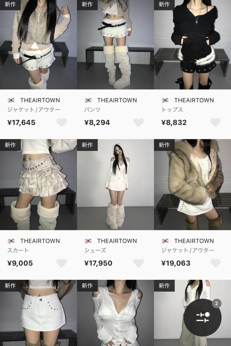THEAIRTOWN、ダル着以外も鬼可愛いから見て欲しい...🤍