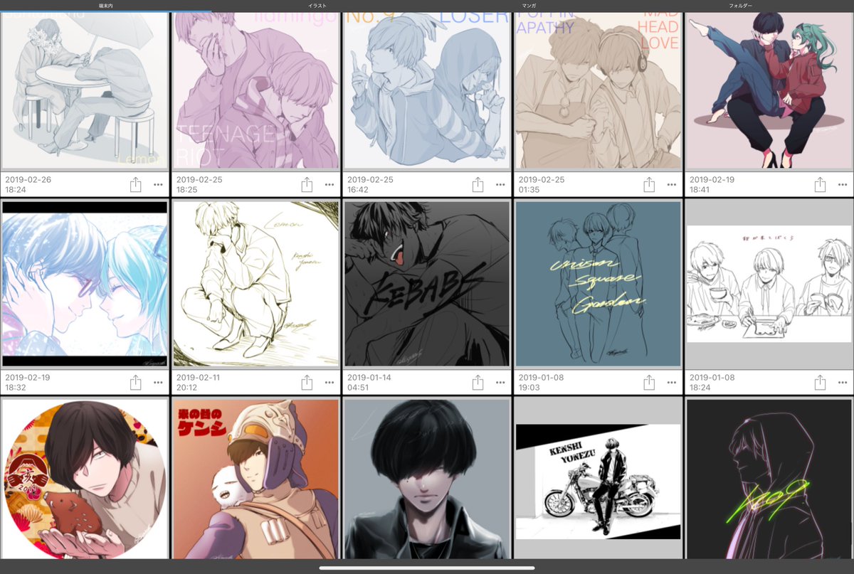 みそじ@アイコン作成承ります (@krs93dr) / Posts / X