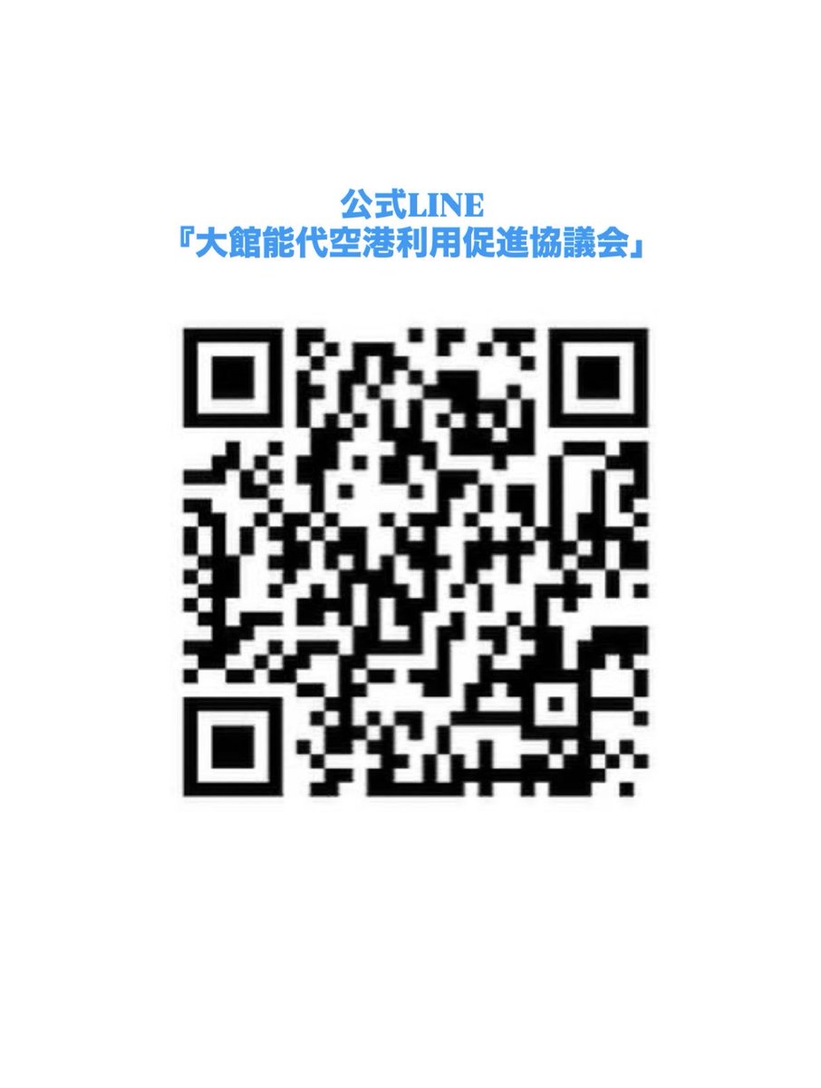 onj_airterminal's tweet image. 『あきたいぬ大館能代空港長』がLINEスタンプになりました✨
本日より『あきたいぬ大館能代空港長』のイラストLINEスタンプを販売しております。秋田県出身のクリエイターこたまごさんがデザインした、ほっこりかわいいスタンプです💭❄️
日常のトークでぜひ使ってみてくださいね！