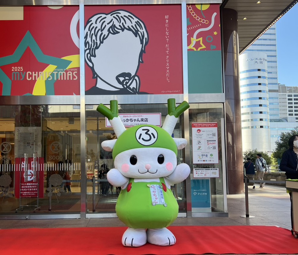 fukkachan's tweet image. そごう大宮店での「深谷ねぎらいの日」イベント、すっごくたくさん来てくれてありがとう〜♪♪
次は 14時 に登場するよ！