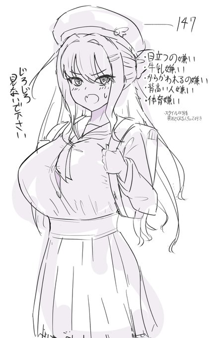 煩悩に従ってキャラクターを作ってたんだけど…君トレセン学園で見たことあるな??? 