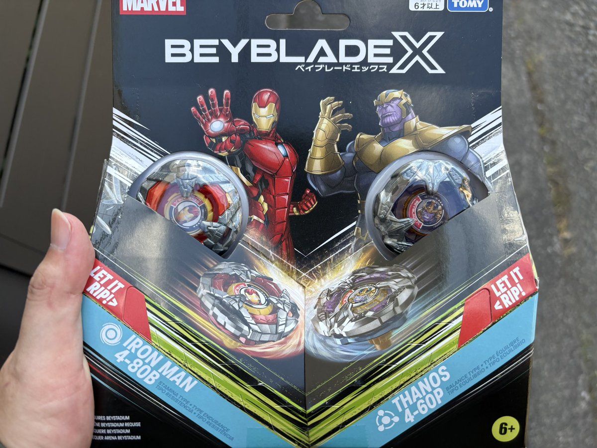 ブックオフにMARVELコラボのベイ売ってたけど、これ海外限定とかだと