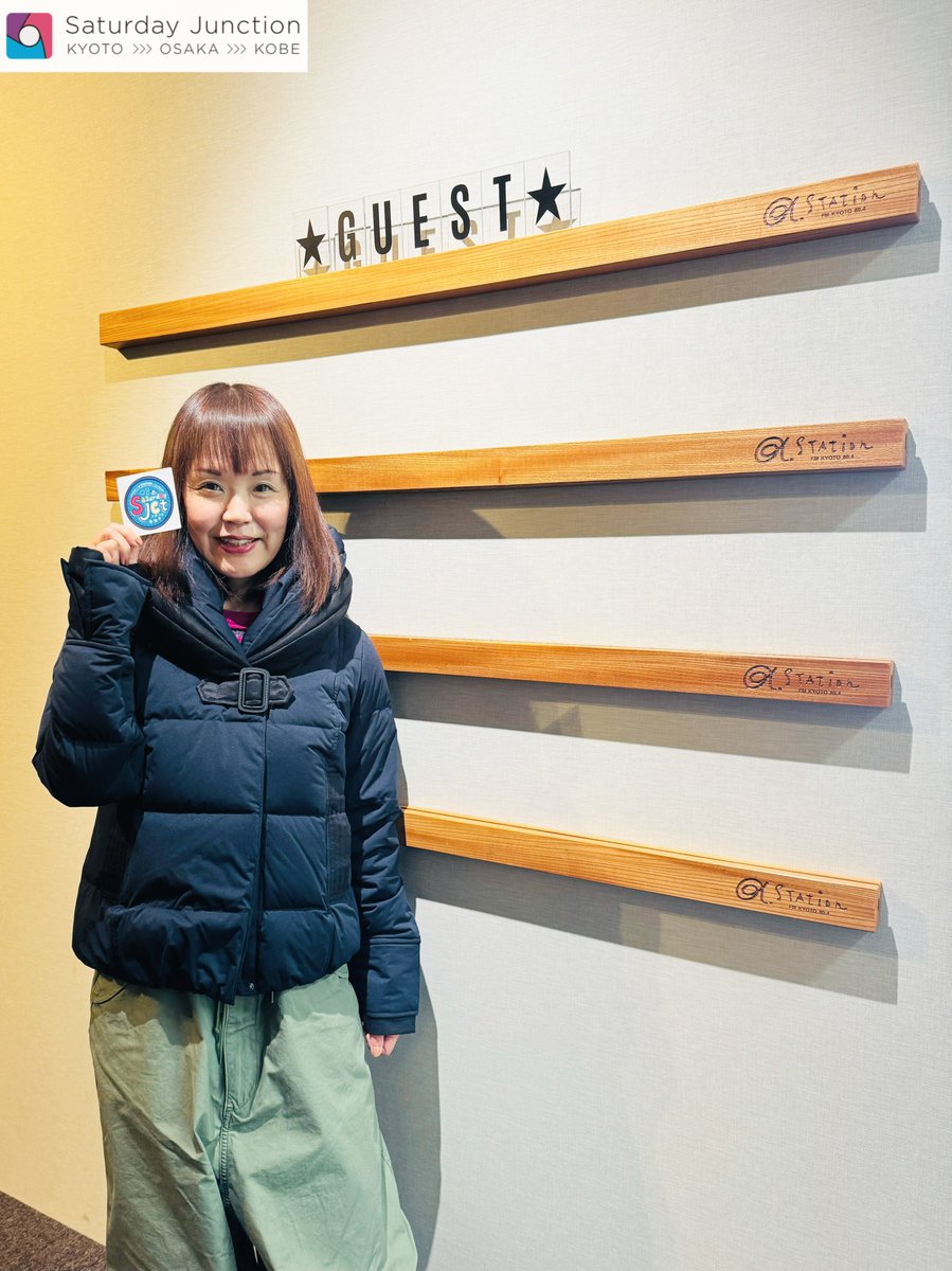 SaturdayJCT's tweet image. 【11/29🎁 #サタジャン3】

／
番組2代目ステッカー
京都ver.を3名にプレゼント🎁
＼

🍂応募方法🌝
①HP&quot;REQUEST&amp;amp;MESSAGE&quot; からメッセージ📪
(秋の夜長の過ごし方メッセージ大募集)
kiss-fm.co.jp/junction/

②当アカウントフォロー&amp;amp;この投稿をリポスト
⏰11/29(Sat.)12時55分締切