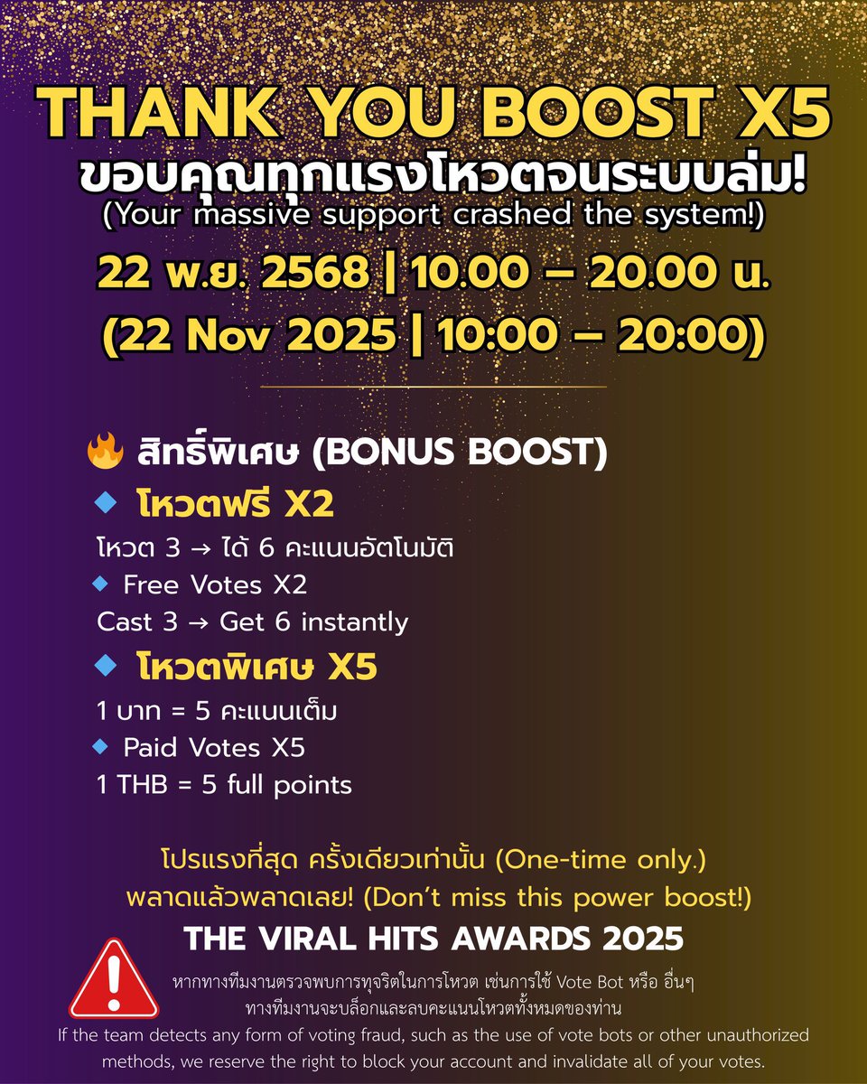 MaxkyBasTrend's tweet image. วันนี้ถ้าใครโหวตช่วง 10.00 -20.00 น. มี bonus boost หรือโหวต ฟรี x 2 นะคะ

#maxky_rp #บาสเด็กอ้วนที่แท้จริง
#แม็กกี้บาส #maxkybas