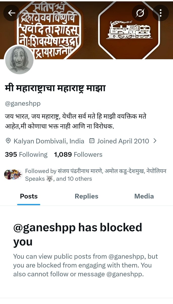 आधी आमची आई काढणार.... मग 😂