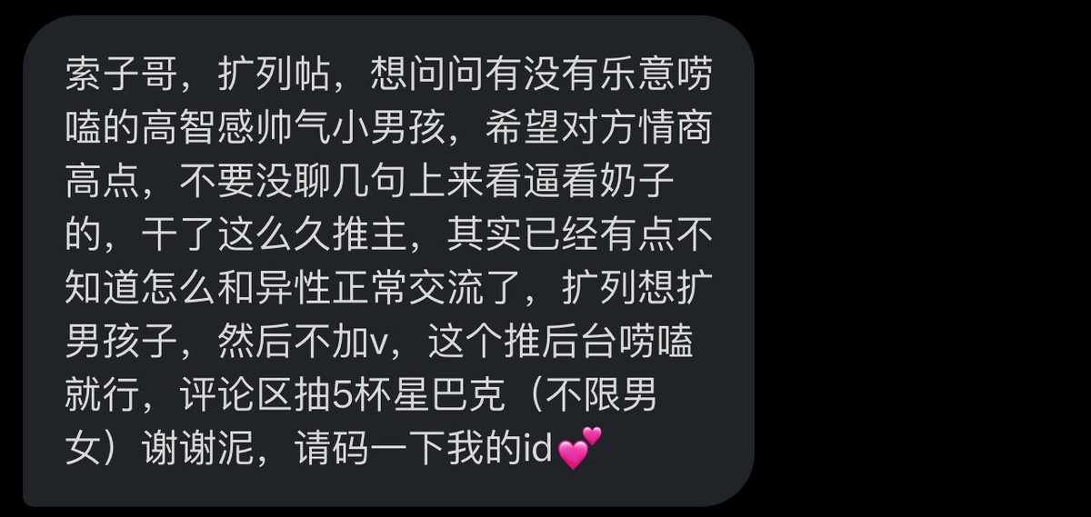 跑调的毕加索 tweet media