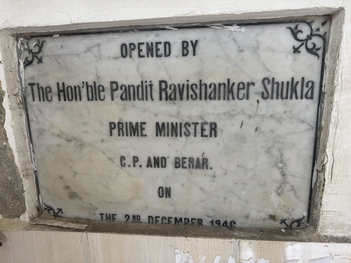 C.P. &amp; Berar - तब राज्य में पदनाम यह था।
