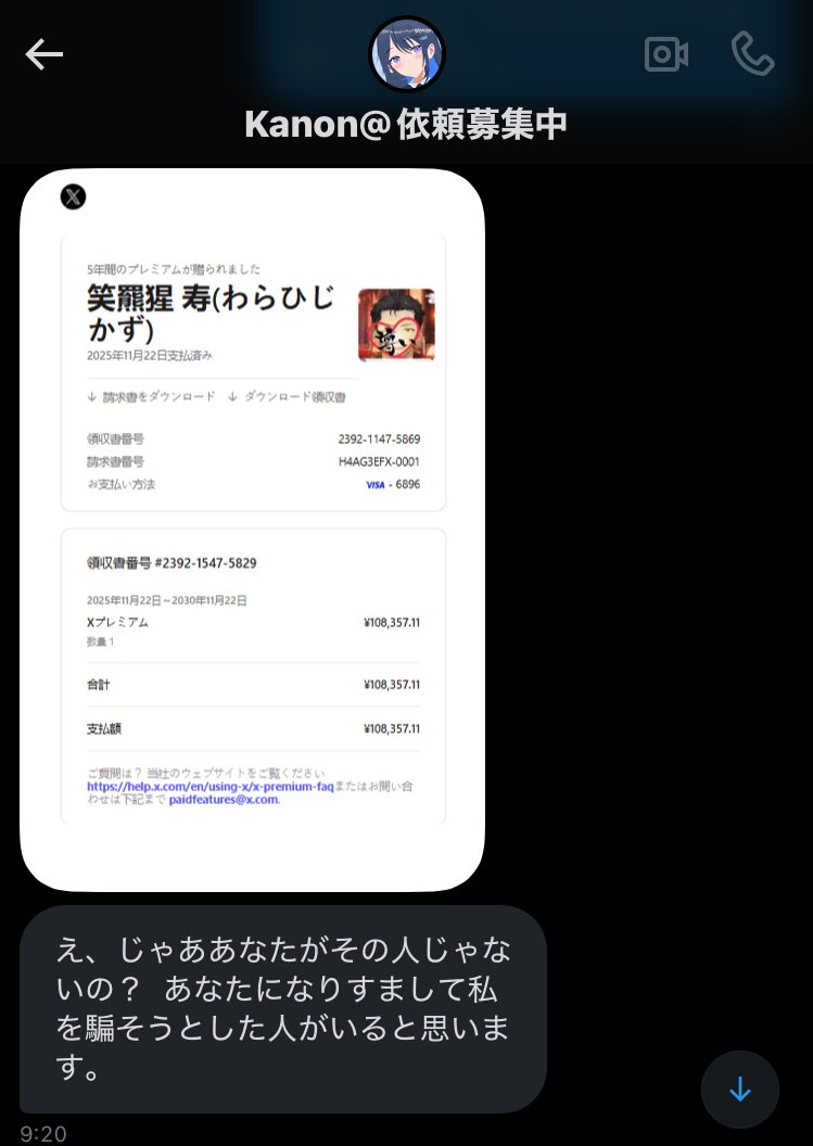 かずさん専用 食通注目の寿司屋、鮨一正の魅力 | TikTok