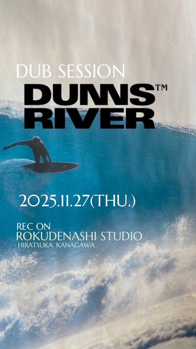 11月27日木曜日ろくでなしSTUDIOにて
RINGO fromDUNNSRIVERのDUBSESSION
をやります
立ち会い、委託どちらでも大丈夫です
詳細知りたい方はお気軽に連絡ください。

詳細規模の方は下記のメールアドレスまでお問い合わせください。
rokudenasistudio@gmail.com
