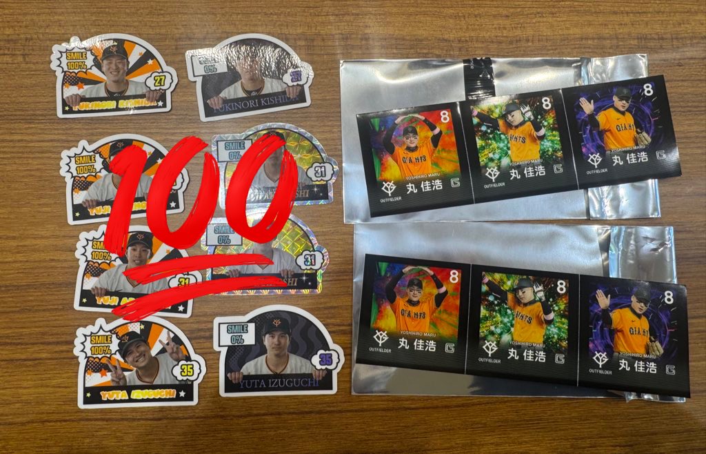 kbtt___g's tweet photo. 交換 ジャイアンツ ファンフェスタ ステッカー フォトチップス

譲
岸田 泉口 丸

求
小林 山崎、定価

現地におります。明日も可能
よろしくお願いいたします！ https://t.co/ywvMA6huG2